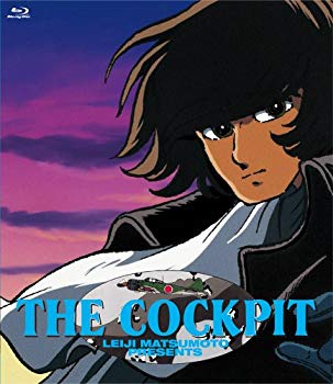 【中古】ザ・コクピット Blu-ray rdzdsi3
