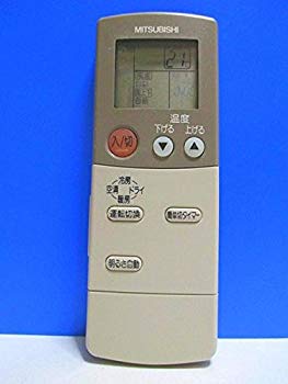 【中古】三菱 エアコンリモコン FG85 d2ldlup|スカイマーケットプラス