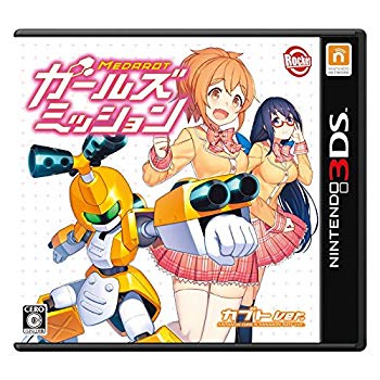 【中古】メダロット ガールズミッション カブトVer. - 3DS ggw725x