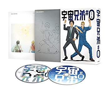 【中古】宇宙兄弟#0 劇場公開版(完全生産限定版) [Blu-ray] 2zzhgl6