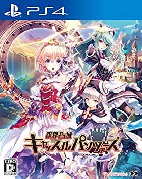 【中古】限界凸城 キャッスルパンツァーズ - PS4|スカイマーケットプラス