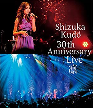 【中古】Shizuka Kudo 30th Anniversary Live 凛 通常盤Blu-ray z2zed1b