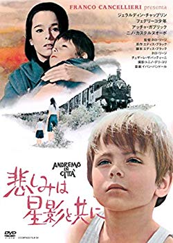 【中古】悲しみは星影と共に(スペシャル・プライス) [DVD] mxn26g8