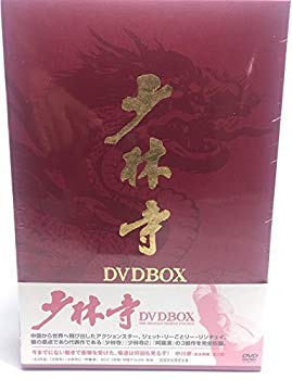 【中古】少林寺 DVD BOX cm3dmju