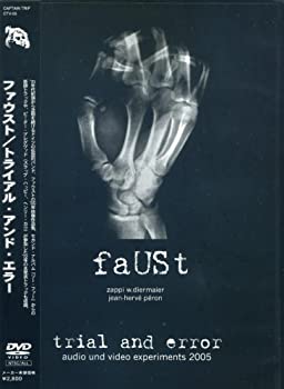 【中古】トライアル・アンド・エラー(TRIAL AND ERROR 2005) [DVD]