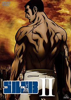 【中古】ゴルゴ13 II [DVD] 2mvetro