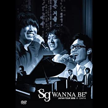 【中古】sgWANNABE+ JAPAN TOUR 2008 in OMIYA [DVD]｜スカイマーケットプラス