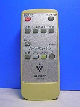 【中古】シャープ 空気清浄機リモコン A066KK 9jupf8b｜スカイマーケットプラス