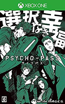 【中古】【非常に良い】PSYCHO-PASS サイコパス 選択なき幸福 (限定版) (限定版特典【描下ろしPKG】【サイコパスる夏プレミアムディスク】【設定資料集】 同梱) 予約特 qqffhab画像