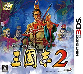 【中古】三國志2 - 3DS w17b8b5