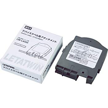 【中古】マックス(MAX) LM-LA500 レタツイン専用デバイスラベルアタッチメント [LM90186] dwos6rj｜スカイマーケットプラス