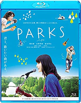 PARKS パークス [Blu-ray] n5ksbvb 中古】PARKS パークス [Blu-ray] n5ksbvb