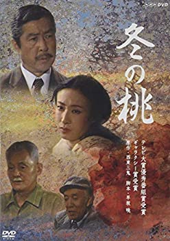 【中古】冬の桃 [DVD]