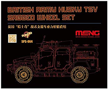 【中古】モンモデル イギリス軍 装甲車 ハスキーTVS 自重変形タイヤセット (MVS009用) プラモデル用パーツ MSPS064 mxn26g8