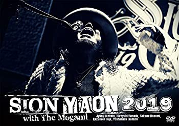 【中古】SION-YAON 2019 with THE MOGAMI [DVD]