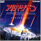【中古】【非常に良い】アンディ・ラウ アルマゲドン [DVD] p706p5g｜スカイマーケットプラス