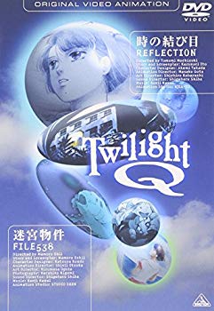 【中古】トワイライトQ [DVD] cm3dmju