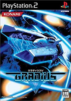 【中古】【非常に良い】グラディウスV cm3dmju|スカイマーケットプラス