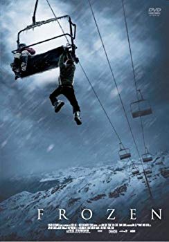 【中古】フローズン [DVD] wgteh8f