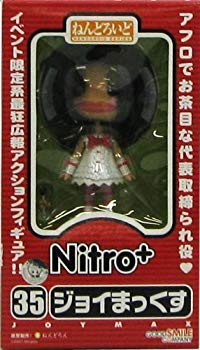 【中古】【非常に良い】ねんどろいど３５　Ｎｉｔｒｏ＋　ジョイまっくす　ＷＦ’０８冬 g6bh9ry