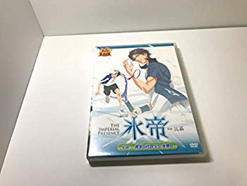 【中古】ミュージカル テニスの王子様 The Imperial Presence 氷帝 feat. 比嘉 Ver.青学5代目VS氷帝B tf8su2k