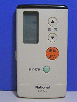 【中古】ナショナル エアコンリモコン A75C692 rdzdsi3