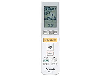 【中古】Panasonic リモコン CWA75C3681X1 w17b8b5