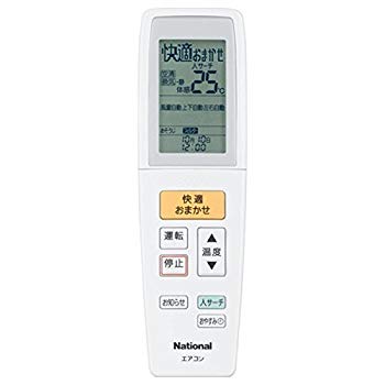 【中古】Panasonic リモコン CWA75C3129X1 w17b8b5