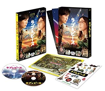 【中古】ラブ&ピース コレクターズ・エディション(Blu-ray初回限定版) w17b8b5