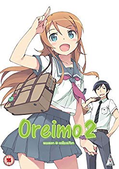 【中古】俺の妹がこんなに可愛いわけがない。 コンプリート DVD-BOX (TVシリーズ13話+OVA3話ほか) 俺妹 [DVD] [Import] [PAL 再生環境をご確認ください] ggw725x