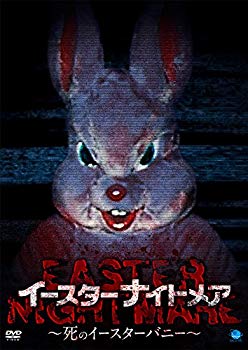 【中古】イースターナイトメア ~死のイースターバニー~ [DVD] ggw725x｜スカイマーケットプラス