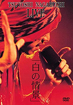 【中古】LIVE 白の情景 [DVD] dwos6rj