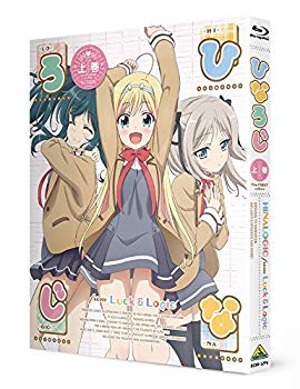 【中古】ひなろじ ~from Luck & Logic~ Blu-ray 上巻 (特装限定版) n5ksbvb画像