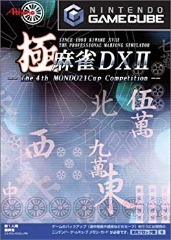 【中古】極 麻雀DX II The 4th MONDO21Cup Competition p706p5g
