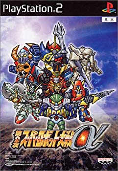 【中古】【非常に良い】第2次スーパーロボット大戦α (限定版) cm3dmju|スカイマーケットプラス