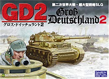 【中古】ジェネラル・サポート グロス・ドイッチュラント2 bme6fzu