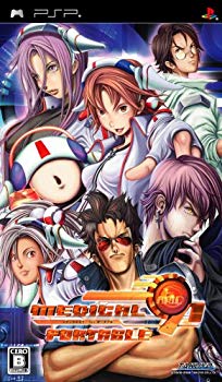 【中古】メディカル91 for ポータブル - PSP 6g7v4d0