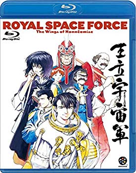 【中古】王立宇宙軍 オネアミスの翼 [Royal Space Force－The Wings of Honneamise] [Blu-ray] 6g7v4d0