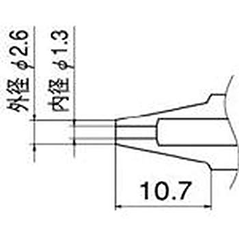 【中古】白光 ノズル 1.3mm N113 wyw801m|スカイマーケットプラス