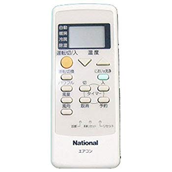 【中古】Panasonic エアコン用リモコン CWA75C2668X i8my1cf 5,985円