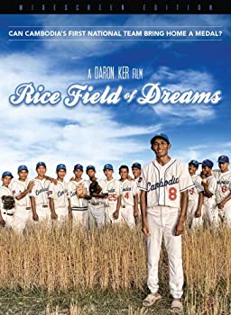 【中古】Rice Field of Dreams [DVD]｜スカイマーケットプラス