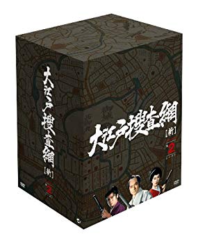 【中古】大江戸捜査網 DVD-BOX 第2シーズン rdzdsi3|スカイマーケットプラス
