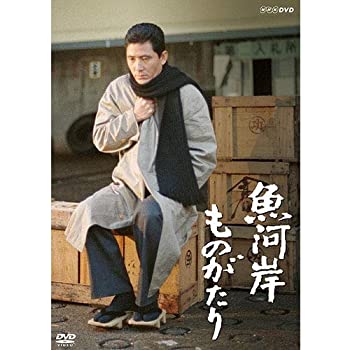 【中古】魚河岸ものがたり DVD 全2枚【NHKスクエア 限定商品】|スカイマーケットプラス