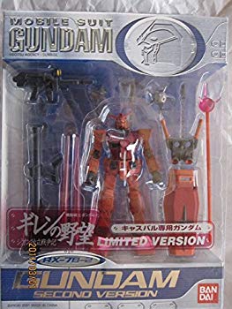 【中古】MS IN ACTION!! モビルスーツ・イン・アクション キャスバル専用ガンダム ギレンの野望LIMITED VERSION 2mvetro