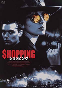 【中古】ショッピング HDリマスター版 [DVD] i8my1cf｜スカイマーケットプラス