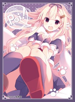 【中古】東幻郷　「艦隊コレクション」　イベント限定スリーブ　夕立改二 9jupf8b