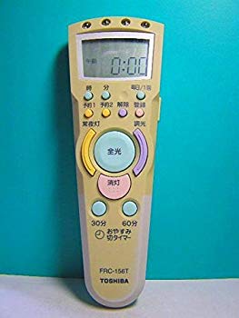 【中古】東芝 照明用リモコン FRC-156T d2ldlup