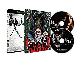 【中古】ジグソウ：ソウ・レガシー 4K ULTRA HD+本編Blu－ray(２枚組) [Blu-ray] z2zed1b