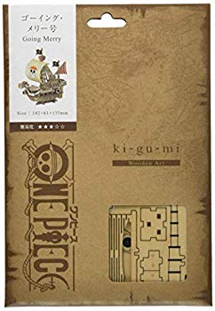 【中古】Wooden Art ki-gu-mi ワンピース ゴーイング・メリー号 mxn26g8
