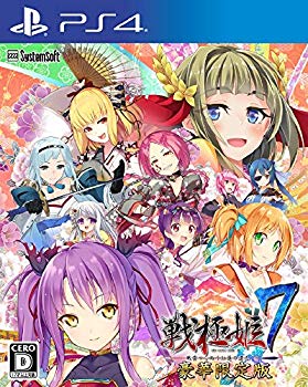 【中古】【非常に良い】戦極姫7~戦雲つらぬく紅蓮の遺志~【豪華限定版】 【限定版同梱物】書き下ろしノベルを含むアートブック+ドラマCD 同梱 & 【予約特典】「真田幸村 mxn26g8|スカイマーケットプラス